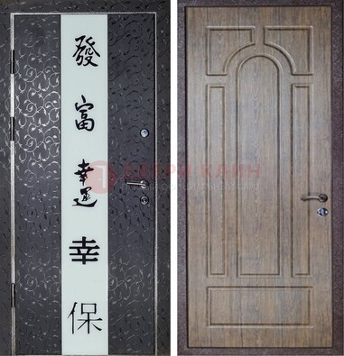 Черная входная дверь с порошковым покрытием с рисунком ДП-200 в Всеволожске