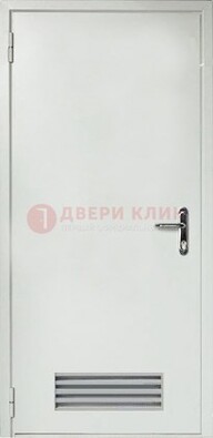 Белая техническая дверь с вентиляционной решеткой ДТ-7 в Всеволожске